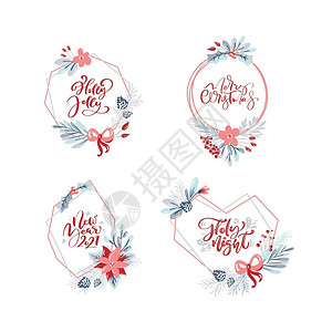 圣诞节花环树枝红莓叶子和其他元素冬季设计卡海报装饰边框背景图片
