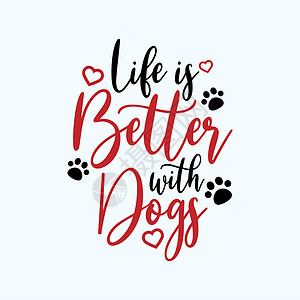 更好的自己狗引用字母打法狗比生活更好插画