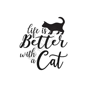 更好的自己猫引用字母打与猫生活更好引用字母打插画