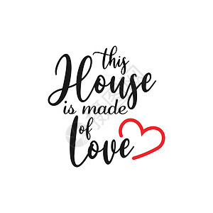 这所房子是爱情制成的这所房子引用字母印刷法图片