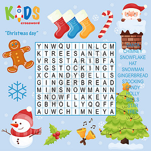 圣诞限定圣诞节限定的填字游戏锻炼儿童语言理解和扩大词汇量插画