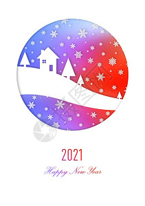 新年快乐彩虹冬卡房子在雪花下201年新快乐201彩虹冬卡图片