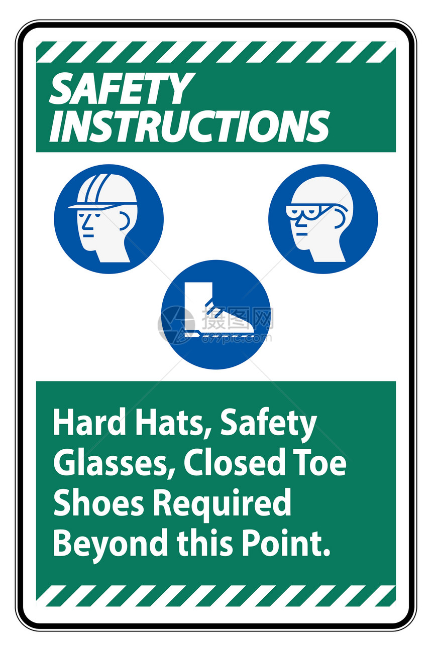 安全指示标记硬帽子安全眼镜超此点所需的闭脚鞋图片