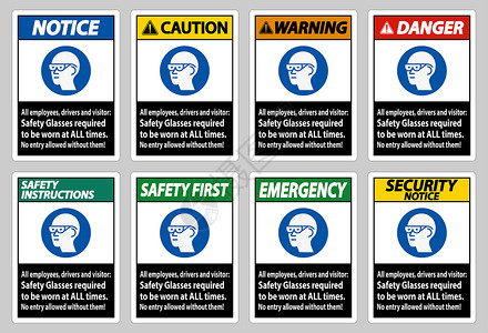 所有雇员司机和访客安全眼镜必须始终佩戴图片
