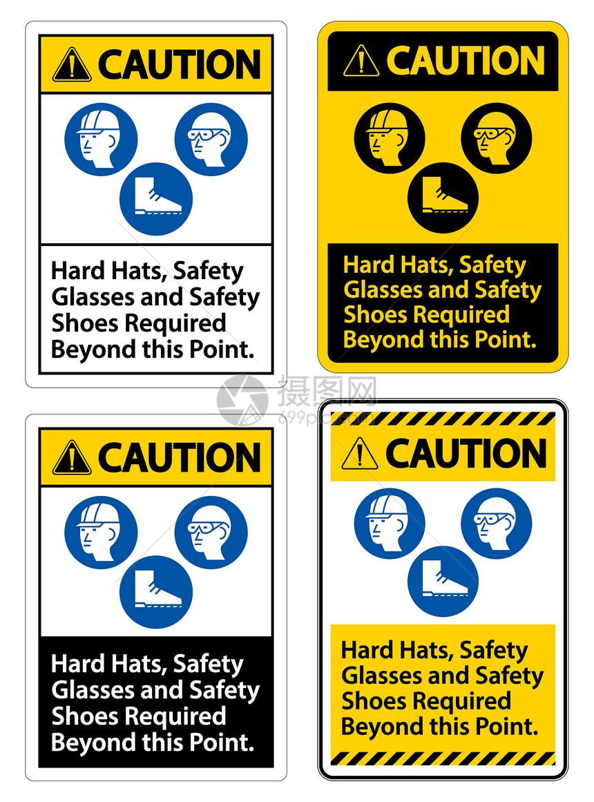 使用pe符号在超过此点时需要的警示器硬帽子安全眼镜鞋图片