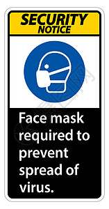 防止白背景标志传播所需的安全通知面罩图片