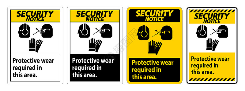 佩戴手套安全通知标志在这一地区佩戴带有pe符号的保护设备插画