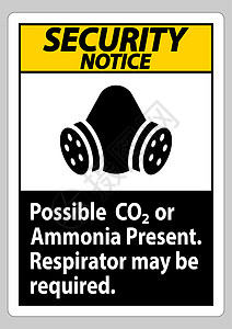安全通知pe标记可能的CO2或氨可能需要呼吸器图片