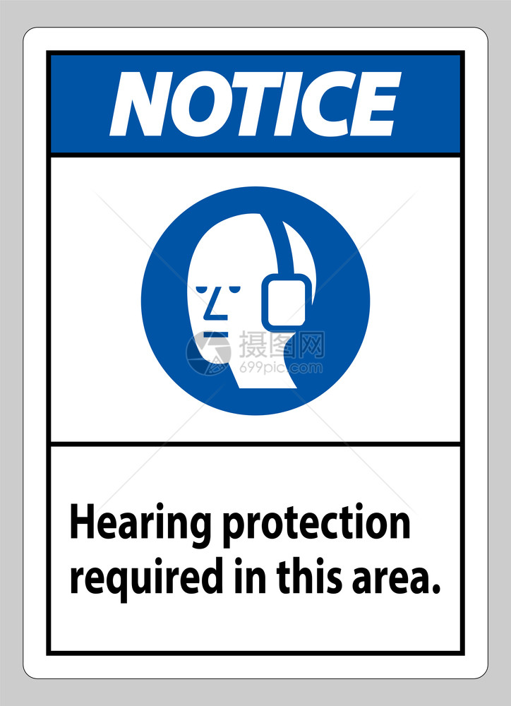 此区域需要的有符号pe信号听力保护图片
