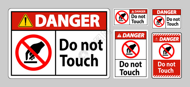 禁止触碰不触碰白色背景上的符号分隔插画
