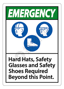 超过此点需要的硬帽子安全眼镜和鞋带有页码符号图片