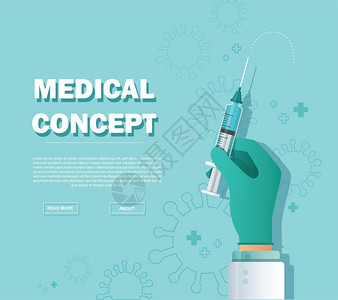 医生特写注射针筒手用针管疫苗接种病媒说明插画