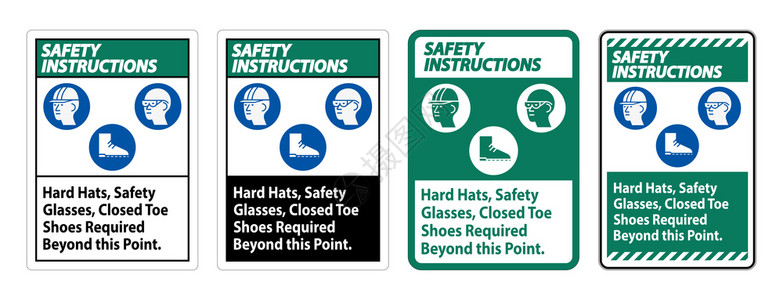超硬刀具安全指示标记硬帽子安全眼镜超此点所需的闭脚鞋插画