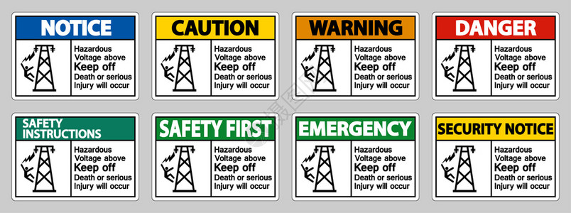 以上危险电压防止或严重伤害将发生符号图片