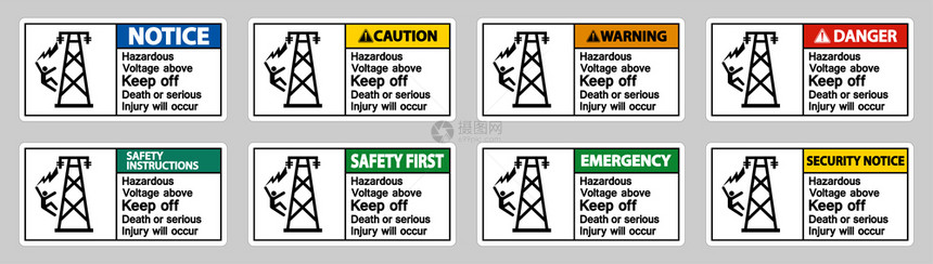 以上危险电压防止或严重伤害将发生符号图片