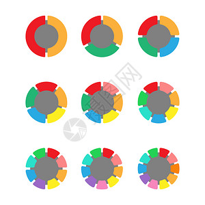10至11岁用户界面的彩色饼图集圆形带有步骤区域或阶段为2至10的圆形页面模板用于网络和图形设计平板样式插画