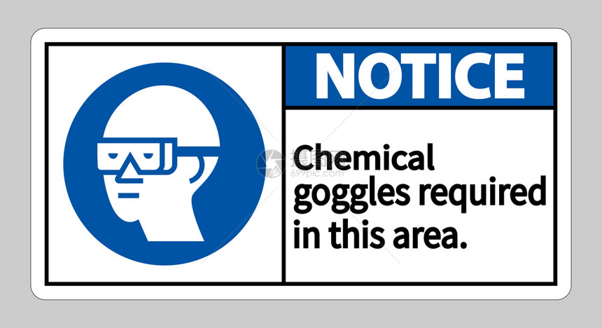 此区域需要的化学护目镜图片