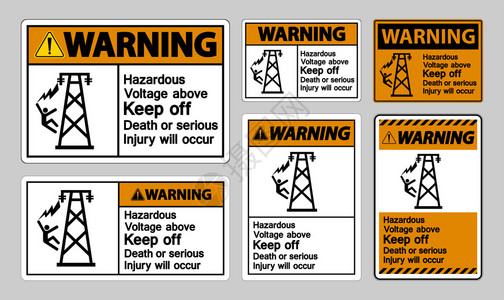 上面的危险电压防止或重伤将发生符号插画
