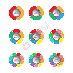 10至11岁用户界面的彩色饼图集圆形带有步骤区域或阶段为2至10的圆形页面模板用于网络和图形设计平板样式插画