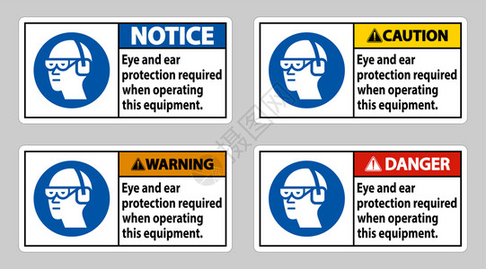 操作该设备时需要耳眼和防护图片