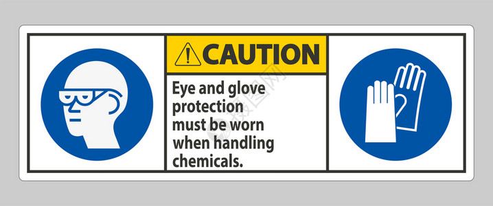 使用化学品时必须佩戴手套防护插画