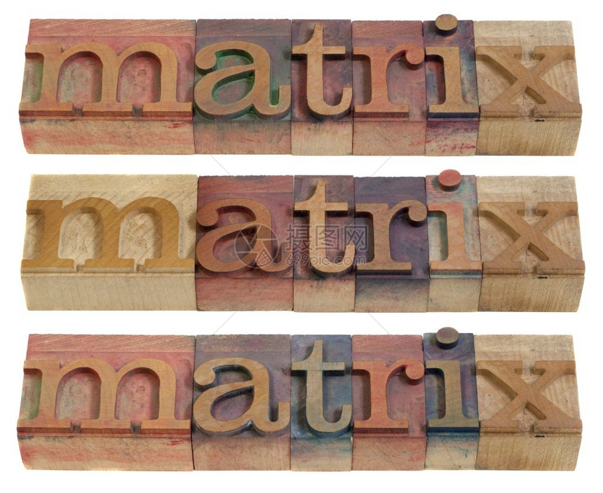旧木纸质印刷打块中的矩阵词由彩色墨水染以白隔开三个布局图片