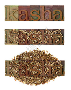 卡沙字词加上烤熟的麦子在古老木质纸块的三个布局中用彩墨染色在白上隔绝图片