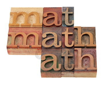 在旧木纸质印刷打块中的数学抽象词由彩色墨水染孤立在白上背景图片