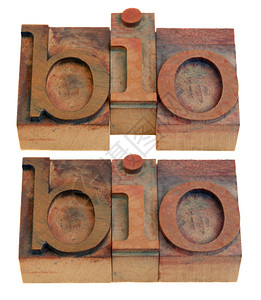 历史或生物学概念在白色上隔离的旧木纸质印刷板中生物缩短词两个布局图片