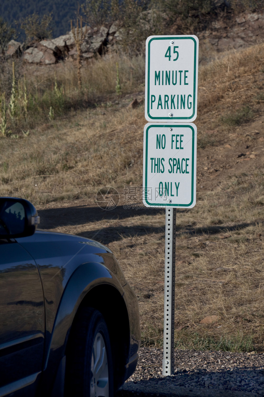 在山地公园小路头停在不收费的短期空间停泊汽车图片