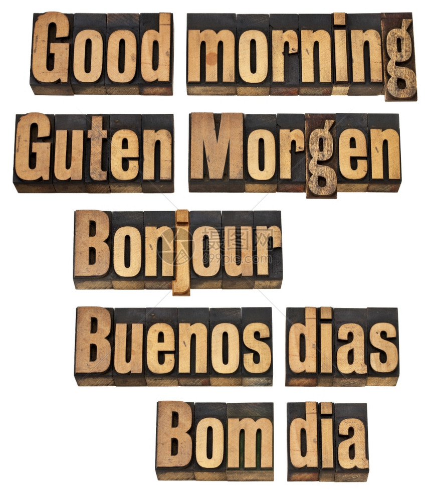 上午早晨以五种语言英德法西班牙和葡萄以旧式纸质印刷木材形式拼贴的单词图片