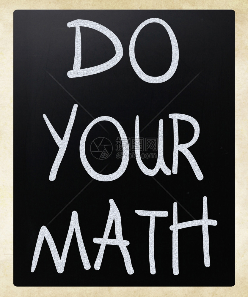 做你的数学手写白色粉笔在黑板上图片
