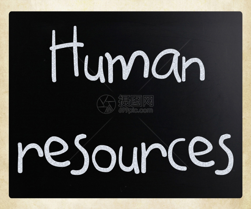 人力资源和手写黑板上白粉笔图片