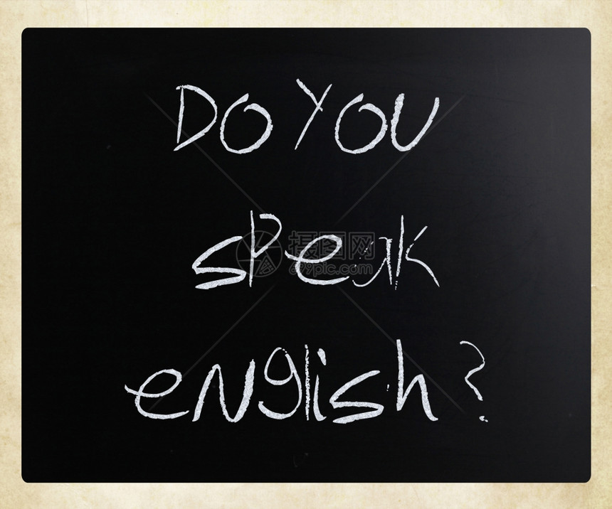 你会说英语吗用黑板上的白粉笔手写图片