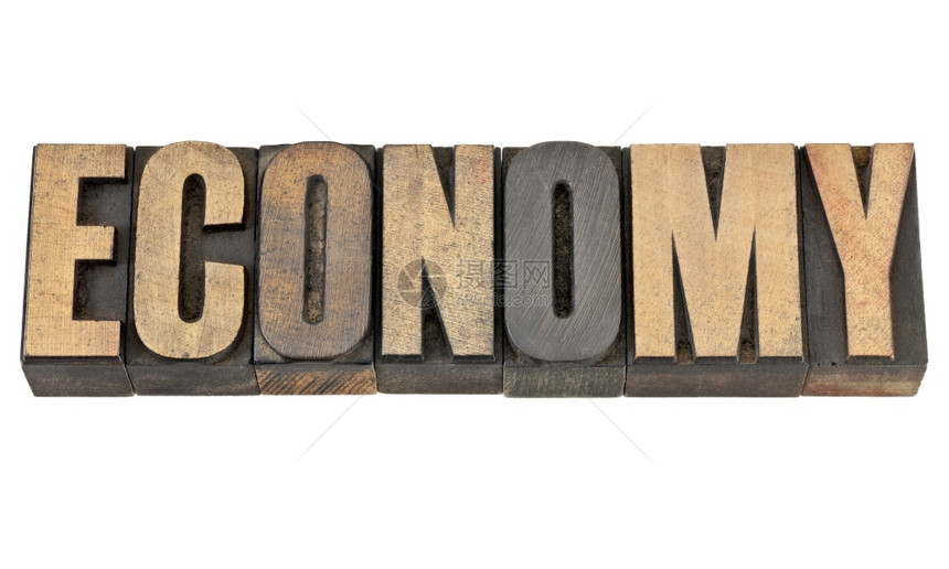 经济单词旧式纸质木头类型中的孤立文字图片