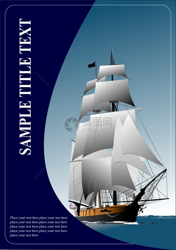 旧帆船的小册子封面图片