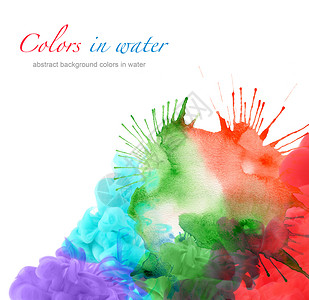 抽象水的颜色布背景背景图片