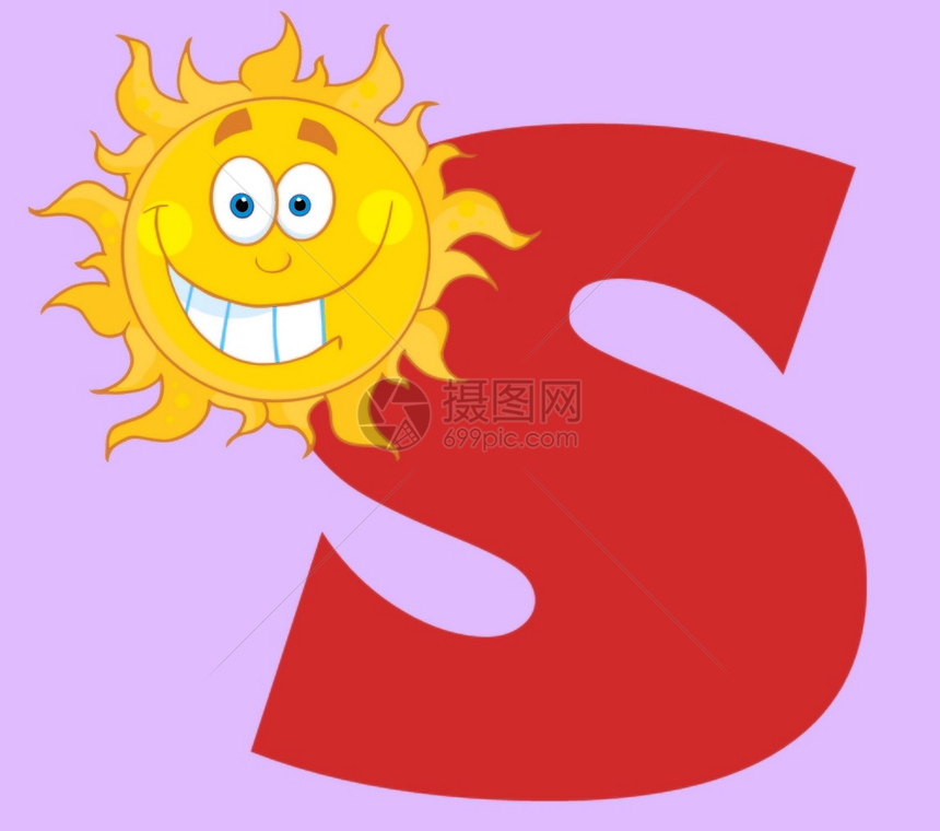 卡通可爱快乐的微笑太阳与字母S图片