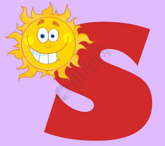 卡通可爱快乐的微笑太阳与字母S图片