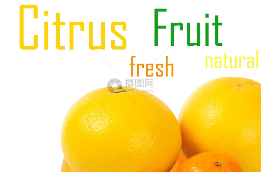 白色背景的柑橘水果图片