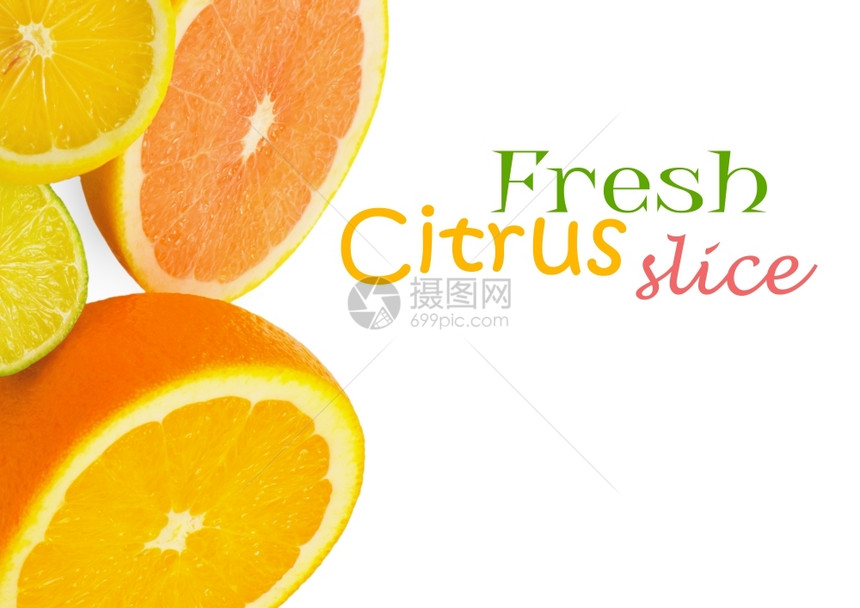 白底孤立的柑橘新鲜水果图片