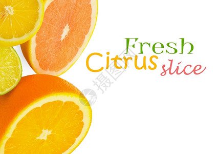 白底孤立的柑橘新鲜水果图片