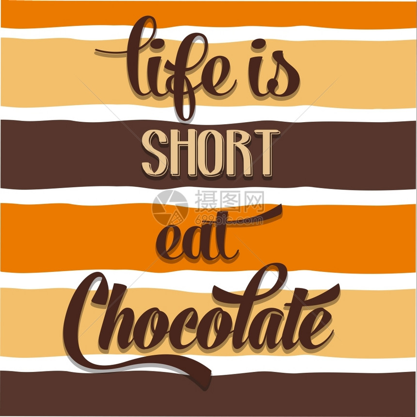 生命短吃巧克力引言的回音背景矢量格式图片