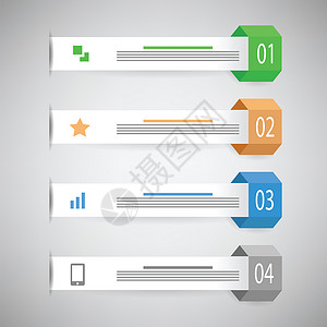 四个箭头素材包含四个选项的多彩插图业务模板背景