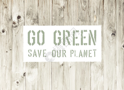 Go绿色抽象生态海报图片