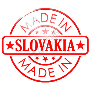 以Slovakia制作的商标图片