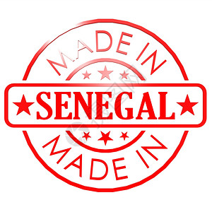 以Senegal制作的商标图片