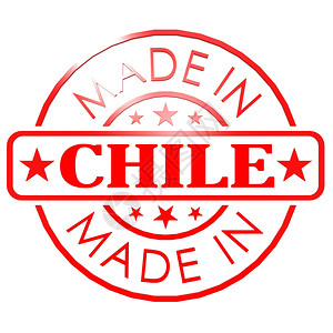 以Chile制作的商标图片