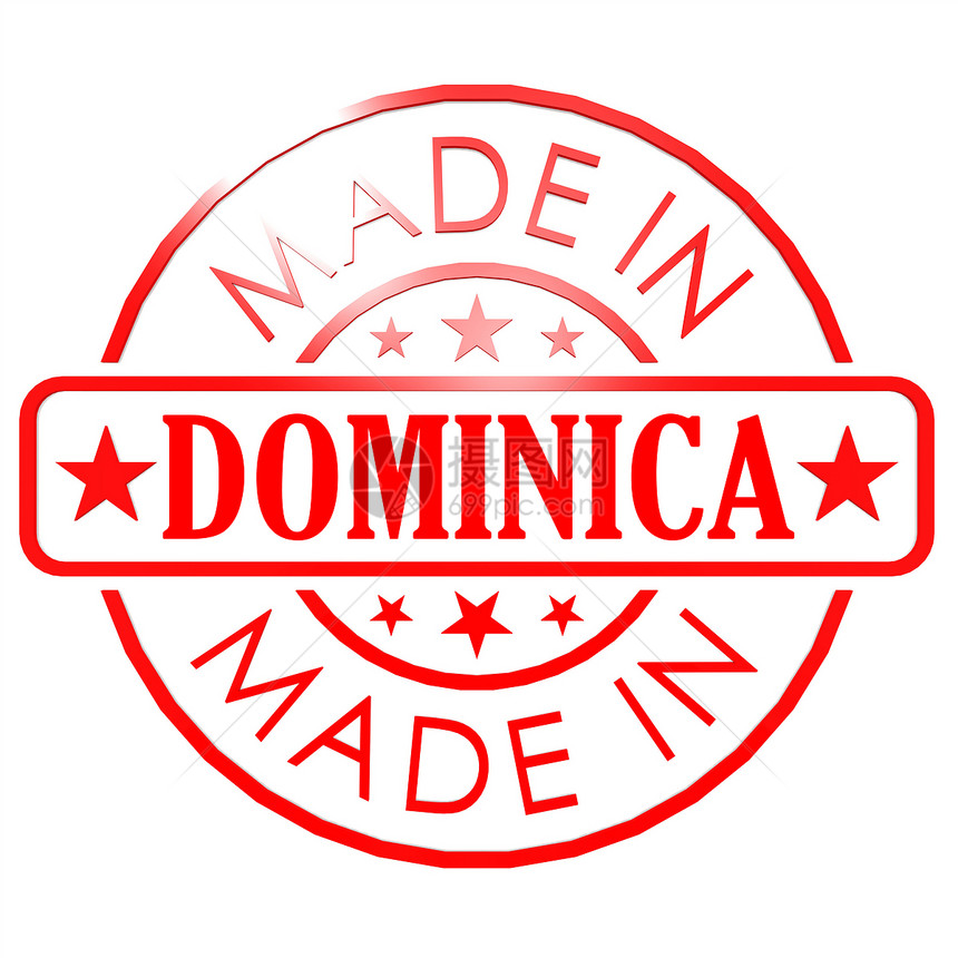 以Dominica制作的商标图片