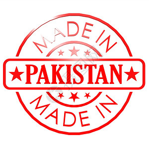 以Pakistan制作的商标图片